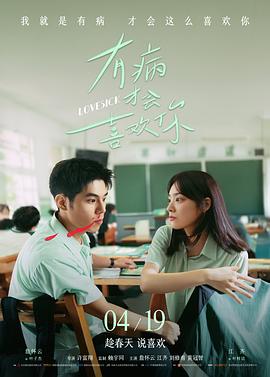 福利影院在线 影评 诺兰新作